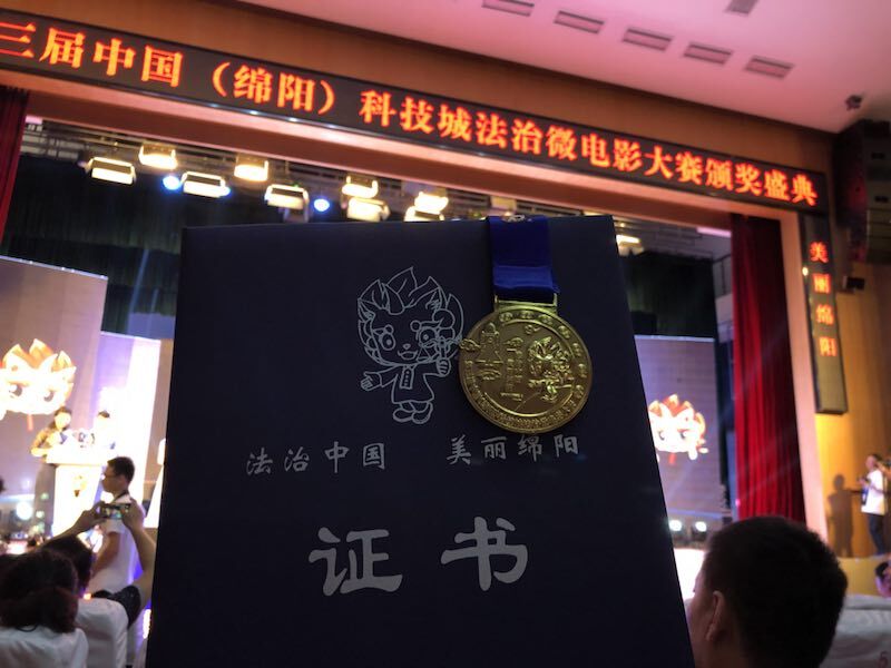 喜报:beat365体育官方网站_365买球平台下载苹果_365bet平台网址检察院微电影《温度》荣获“平安单元”最佳影片