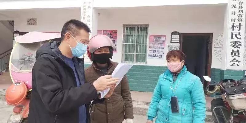 疫情防控,三台检察在行动(一)