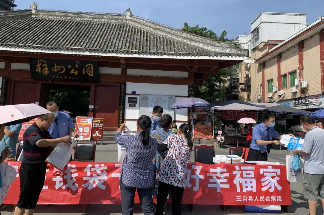 防范养老诈骗,杜绝非法集资|检察官教您识破圈套